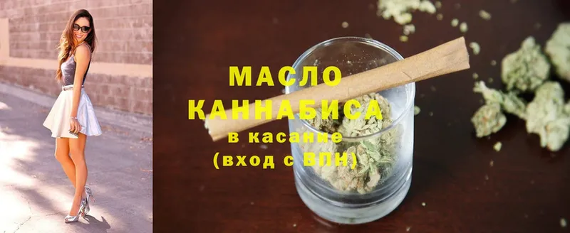 ТГК THC oil  МЕГА ссылка  Руза 